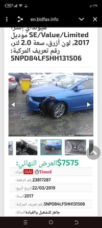 النترا • ٢٠١٧ • محرك ٢٠٠٠