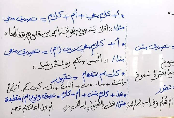 القواعد أسهل مما تتخيل! 💯
إليكم جانب من محاضرات اللغة العربية للصف السادس الإعدادي... 

شرح مبسط، أمثلة واضحة، وتدريب مستمر للوصول إلى أفضل النتائج. ✨

مع الأستاذة آمنة الطائي نحو التفوق في اللغة العربية💪🏻✨ 

🚏 العنوان:
 أبو غرق – حي السلام – شارع الملاعب
 ما بين سنتر أنوار القمر و كافتريا أبو رضا

📞 *********** | 💬 ***********
📸 Instagram: nipp.25
📢 Telegram: https://t.me/nipp204
🚨 سارع بالتسجيل… المقاعد محدودة!

#نيبور_لدورات_التقوية_حيث_ننمو_معاً
