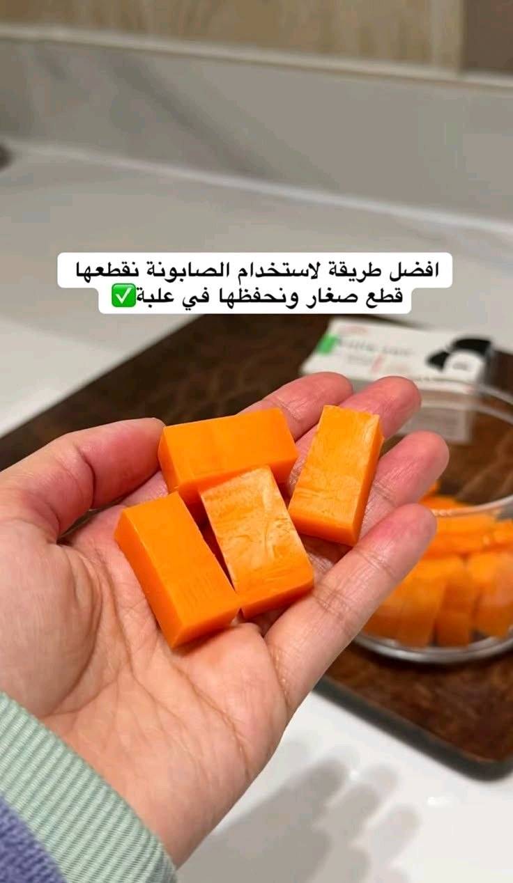 🧼✨ صابونة كوجي سان الأصلية – الغنية عن التعريف 💯
#الأصلية #الفلبينية 🇵🇭

صابونة Kojie San الشهيرة اللي توصّي بيها أغلب أطباء الجلدية 👩‍⚕️👨‍⚕️
تحتوي على حمض الكوجيك الفعال لتفتيح البشرة وتوحيد اللون 🌟
تنظّف، تفتح، وتخلي بشرتچ ناعمة ومتوهجة 😍

🧴 طريقة الاستخدام:
استعمليها يومياً للوجه والجسم مثل الصابون العادي ✔️

💸 السعر: 5آلاف دينار فقط 🇮🇶
متوفرة الآن .. لا تفوتين الفرصة! 😉