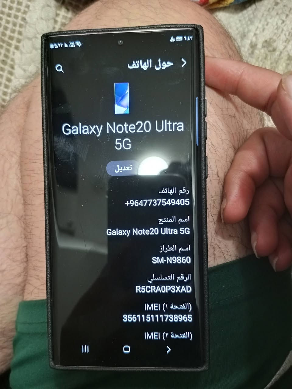 سلام عليكم عندي جاهز سامسونغ نوت 20 الترا 5G جهاز الله شاهد نضيف ما مفتوح جاهز اذكره 265عشواء 12دبل سيمكارت معالجه كلش قوي ببجي 90 فريم وياه كارتونته فقط شاحنه مستخدم شرق اوسط الجهاز لون ذهبي مميز السعر 550 بيه مجال بسيط مكاني بغداد البنوك رقمي ***********
