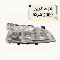 {ادوات شيري كوين} 🚗 محلات عقيل البهادلي لتجارة قطع غيار السيارات للستف...