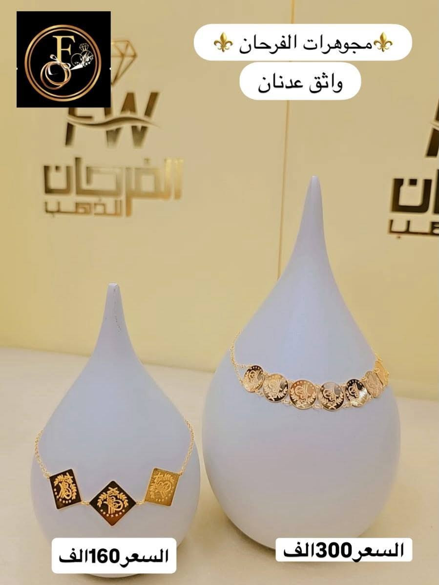 #سوارات_نازكة_اسعار_مناسبة 🎁🎁🎁


**إذا كنت صاحب هذا الإعلان وتريد حذفه لأي سبب، رجاءا أرسل رسالة إلى الدعم الفني**