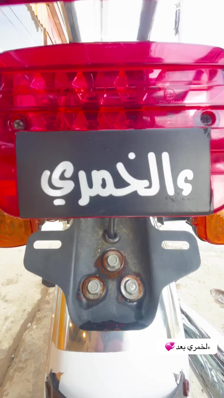 السلام عليكم نامه متياز مديل ٢٥ اوراق سكنر مكينه مامفتوحه غراض كله اصلي بس شاصي ومكينه متياز شراي تعال خاص او اتصل السعر ٦٥٠ وبيه مجال***********
