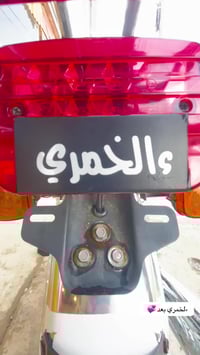 موديل ٢٥ • اوراق سكنر • مكينة ما مفتوحه