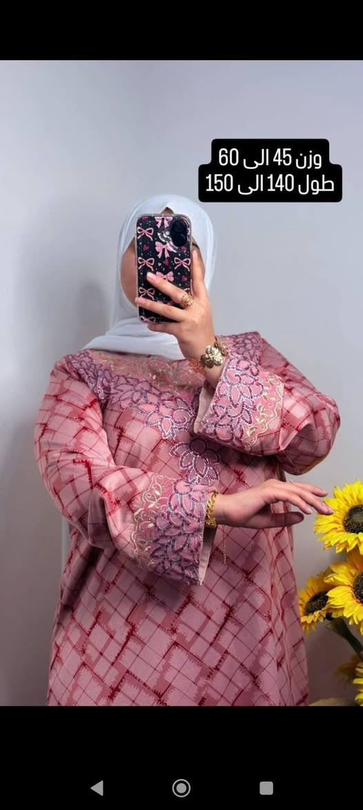 مخاور باله اكويتي القماش كشمير السعر 15 اثنين 25


**إذا كنت صاحب هذا الإعلان وتريد حذفه لأي سبب، رجاءا أرسل رسالة إلى الدعم الفني**