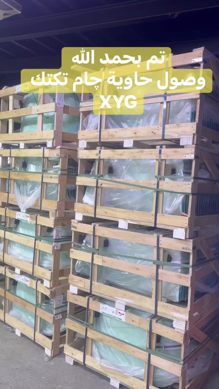 🚨🔥 عرض خاص زجاج تكتك 🔥🚨

متوفر عدنا أفضل أنواع زجاج التكتك 🔥  
✔️ زجاج قوي ومقاوم  
✔️ وضوح عالي 👁️  
✔️ تركيب سريع وبسعر مناسب  

📍 نخدم جميع مناطق بغداد  
📦 توصيل متوفر  

💰 أسعار منافسة جداً  

📞 للحجز والاستفسار:  
(***********)

⚡ لا تضيع الفرصة — خلي تكتكك يرجع جد
