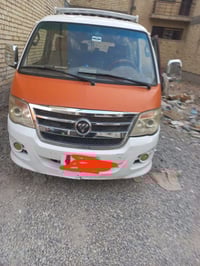 كيا فتون • ٢٠١٥ • باسمي