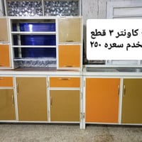 خزانة • للبيع • بدون سعر