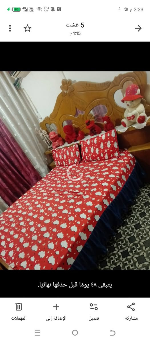 السلام عليكم غرفه انجاره ام دنك نضيفه البيع سعرب700قفل مكان اسكندريه مجمع حطين


**إذا كنت صاحب هذا الإعلان وتريد حذفه لأي سبب، رجاءا أرسل رسالة إلى الدعم الفني**