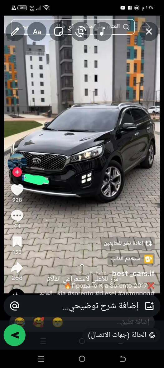 سورنتو 17وارد محرك ٤سياره جاهزه محرك لاتنقيص ولاتبخير ولا ادوانز كير حداديه تخم تاير  السياره سبير مانازل ماشيه ١٦٠الف منضومه تبريد جاهز ترايك للبصره مكان السياره ديوانيه ***********
