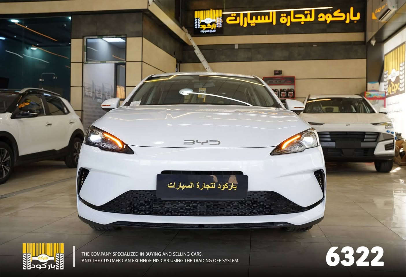 اوادم على هاي الصناعه الممتازه


**إذا كنت صاحب هذا الإعلان وتريد حذفه لأي سبب، رجاءا أرسل رسالة إلى الدعم الفني**