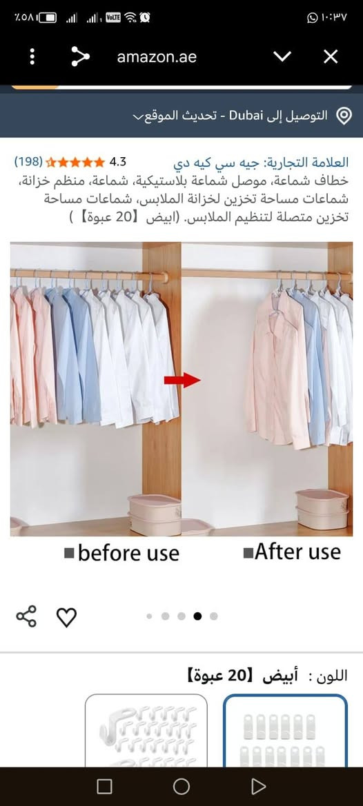 ٢٠١ قطعه ب ٢٠ الف وتوصيل مجاني


**إذا كنت صاحب هذا الإعلان وتريد حذفه لأي سبب، رجاءا أرسل رسالة إلى الدعم الفني**