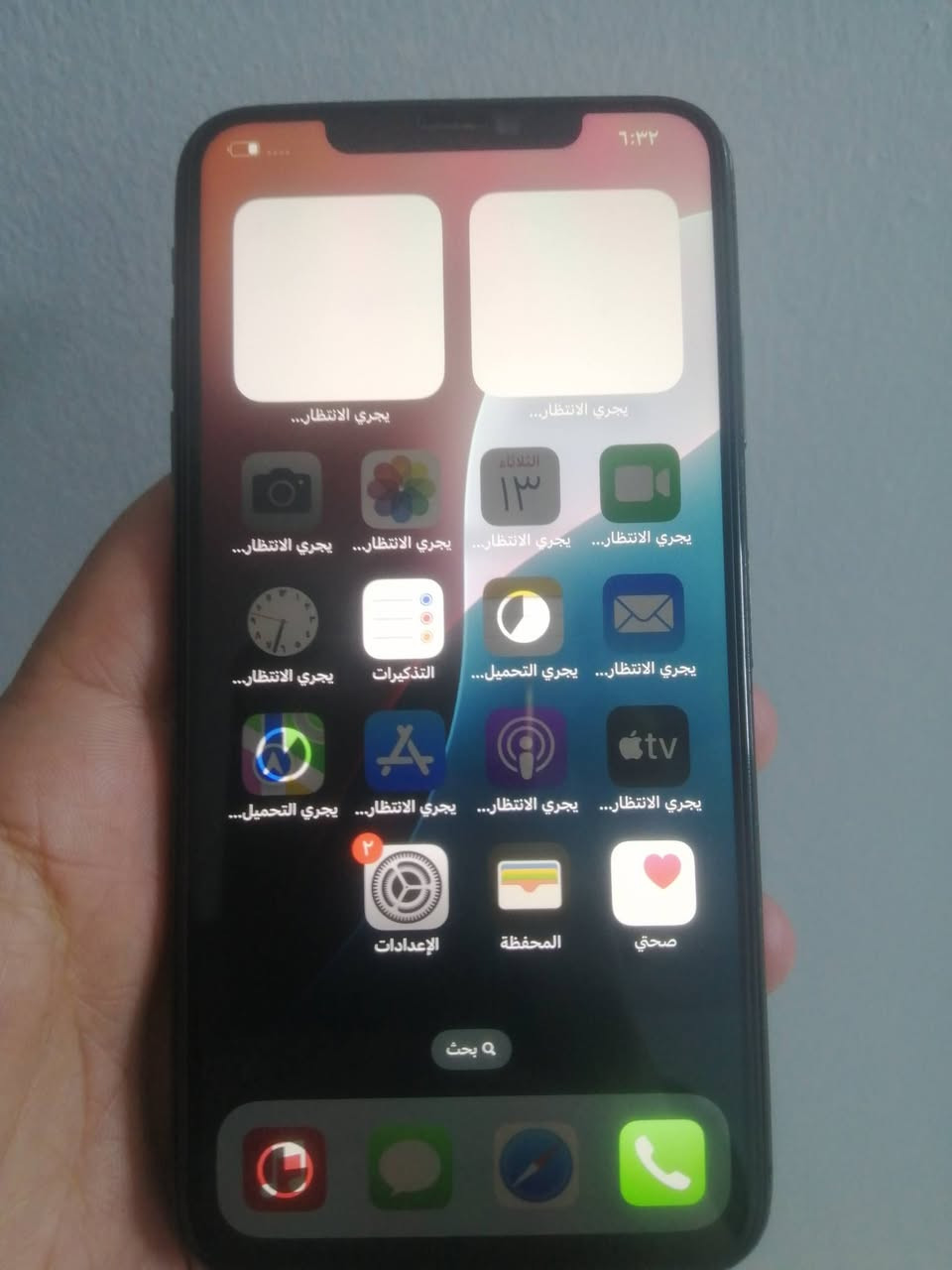 ايفوان لبيع اكس ماكس ذاكره 256 جهاز جديد
بطاريه مبدله 100
سيم كارت شغال واي فاي شغال 

شاشه تفصيخ ٣خيارات بس فيس ايدي مايشتغل
كاميراته حلوه السعر 165وبيه مجال ***********
