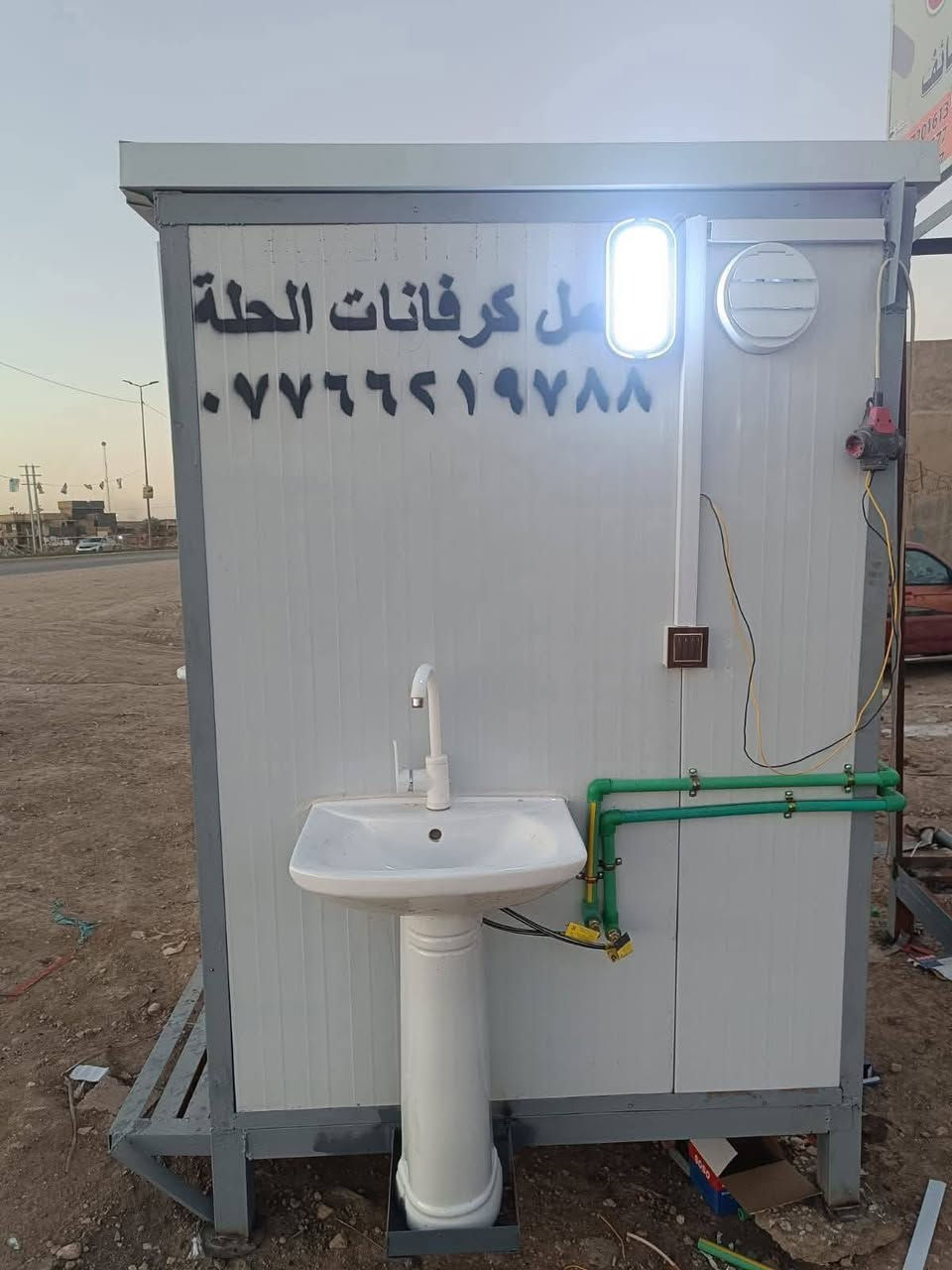 عمل كرفانات موقعي ومتنقلة جميع القياسات متوفر حاليا صحيات مشتركة حمام تواليت اذا تحب تشاهد عملنة ع صفحة
اتصال او واتساب***********👉
***********👉اتصال او واتساب
