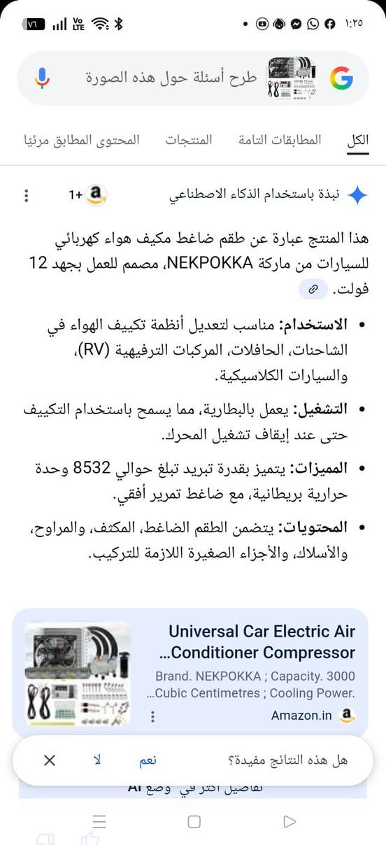 سلام عليكم منظومه تبريد كامله  التفاصيل داخل المنشور انطونه سعر بيهه


**إذا كنت صاحب هذا الإعلان وتريد حذفه لأي سبب، رجاءا أرسل رسالة إلى الدعم الفني**