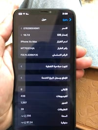 اكس اس ماكس • ٢٥٦ • نقوصات الكاميرا