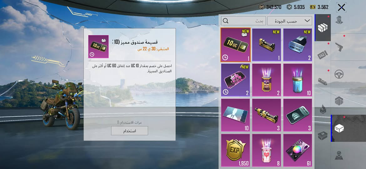 مراوس بلودو


**إذا كنت صاحب هذا الإعلان وتريد حذفه لأي سبب، رجاءا أرسل رسالة إلى الدعم الفني**