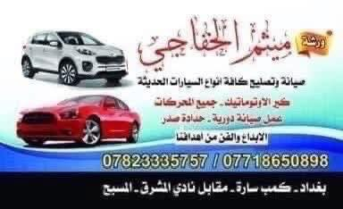 سلام عليكم دعم خاااص
