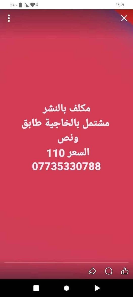 مشتمل بالخاجية Singapore


**إذا كنت صاحب هذا الإعلان وتريد حذفه لأي سبب، رجاءا أرسل رسالة إلى الدعم الفني**