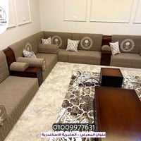 فرش جديد • مربوعتين • العامرية الإسكندرية