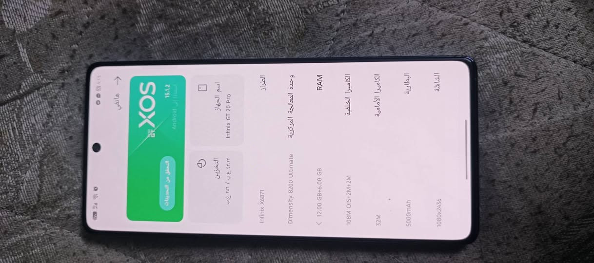 تلفون انفنكس  مبدل إيسي نضيف  السعر  200
هذه رقمي ***********
