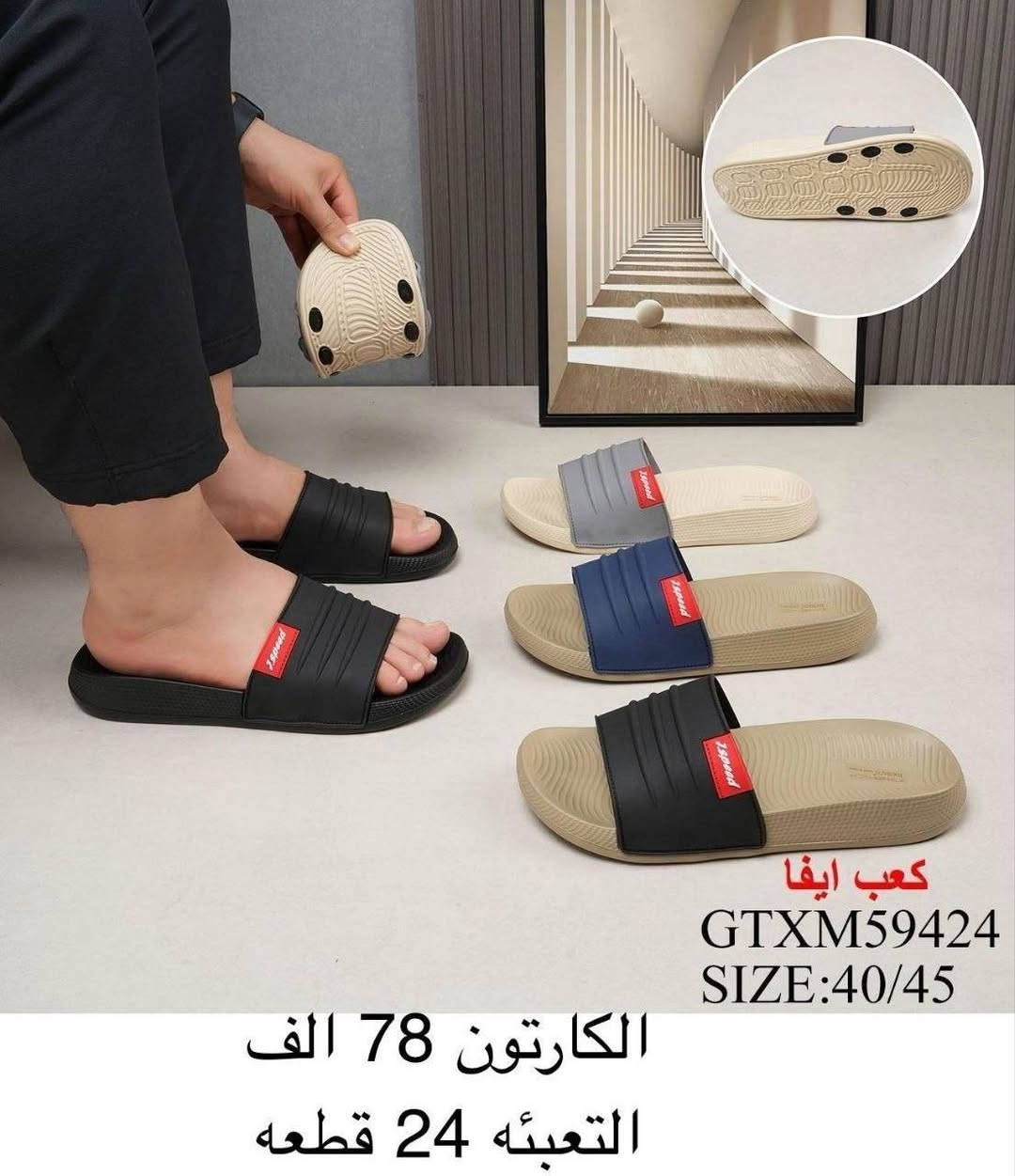 #جديــــــــــدنا_متميــــــــــــز 
سليبـــــر رجالـــــــي شبابــــــي الاصلـــــــي 
الاسعــــار والتفاصيـــــل داخـــــل الصـــــور 

📲قناة التليگرام 
https://t.me/TOOBACO0
واتساب الحجز 
***********

