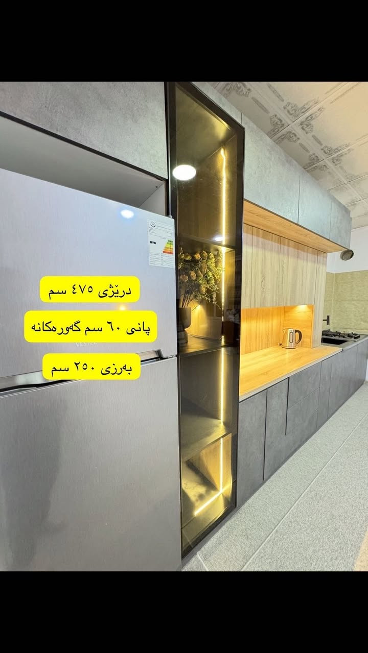 بۆ  فروشتن هەولیر پاک بی عەیب


**إذا كنت صاحب هذا الإعلان وتريد حذفه لأي سبب، رجاءا أرسل رسالة إلى الدعم الفني**