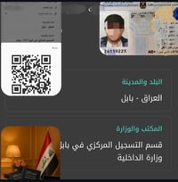 بطاقة موحدة • عقد زواج • حجز من البيت