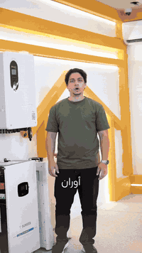 اوران • النجف شارع الجنسية • الواح شمسية