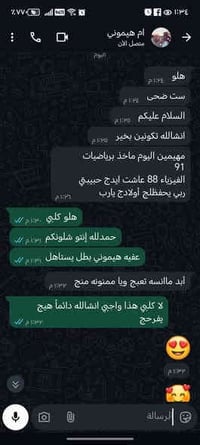 🔥 نجاحكم مو صدفة… هذا تعبكم اللي يرفع الراس! 🔥 من أشوف نجاحكم أعرف إنو...