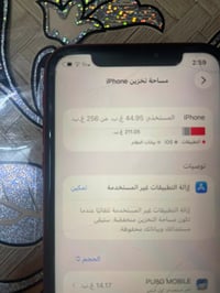 آيفون 11 • تليفون آيفون • جهاز آيفون • آيفون بطارية 82 • آيفون نظيف • ...