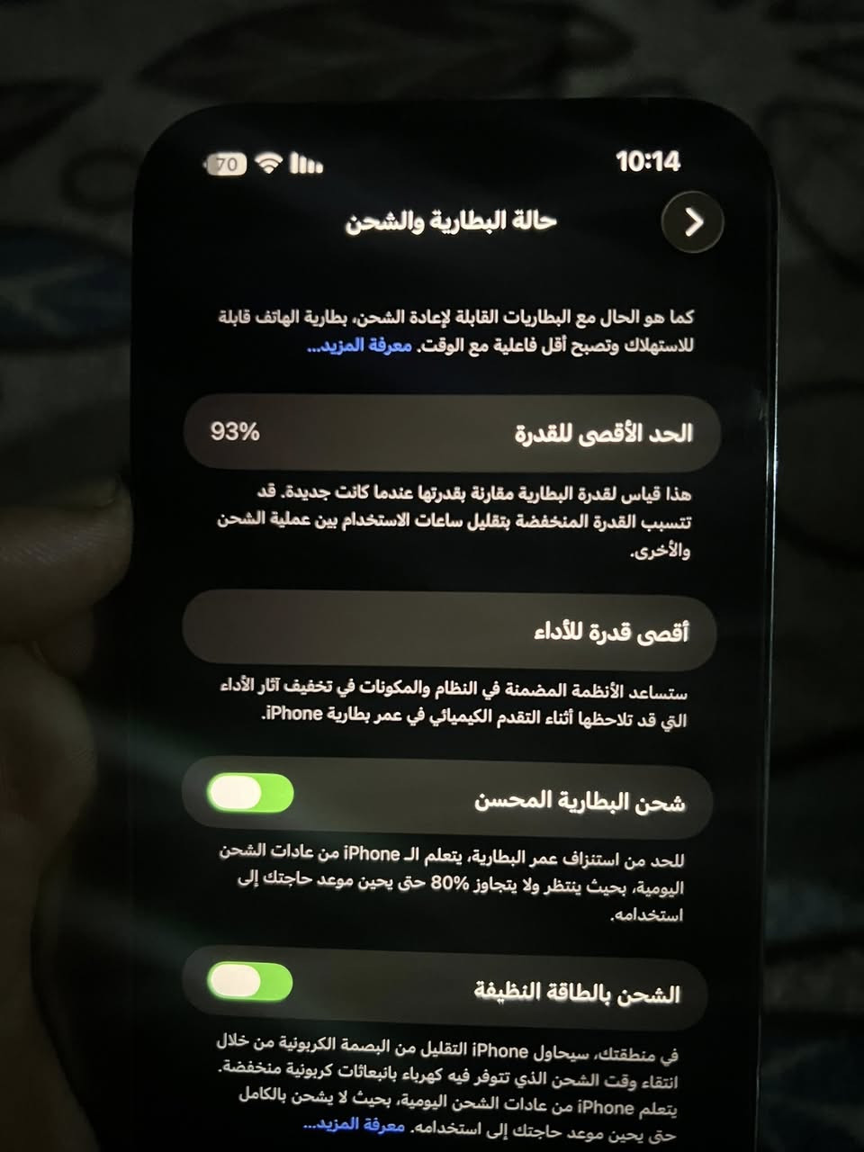 13 برو ماكس بطاريه 93 لون بحري
جهاز ماداخل تصليح 
لبيع سعر خاص ***********
