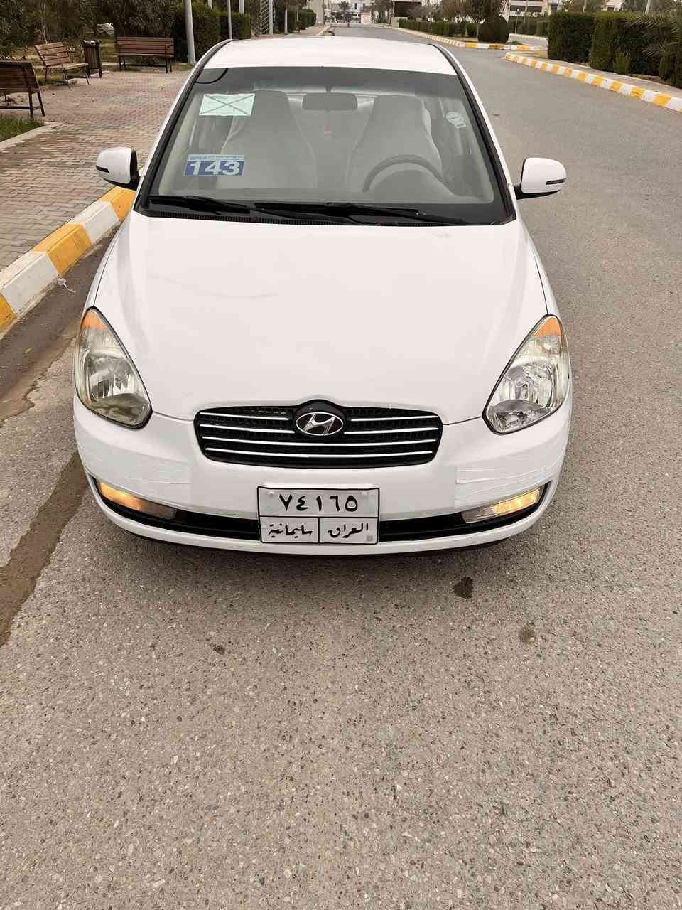 للبيع بسعر79….
هونداي اكسنت 2011

خليجيه مكينه 1600

بالشرط لأصرف ولا بخار

رقم السليمانية

 سنويه جديده 

شرط التحويل والغرامات

گير ومحرك. بالشرط 

صدر خلفي امامي كله جديد 

كهربائيات كلها شغاله 

بيها صبغ 5 قطع أبيع حزام 

بدون دواخل السعر 79

العنوان تكريت هـ***********
