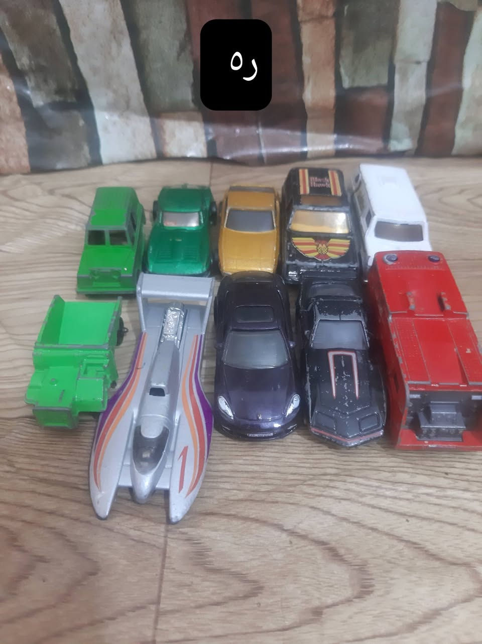 سيارات حديد كل مجموعه تحتوي على ١٠قطع سعر المجموعه الواحده ١٠ الاف يتوفر توصيل إلى كافة المحافظات بسعر٥٠٠٠


**إذا كنت صاحب هذا الإعلان وتريد حذفه لأي سبب، رجاءا أرسل رسالة إلى الدعم الفني**