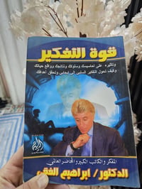 المجموعة ٢٠ الف للحجز 07703937453  خدمة توصيل فقط