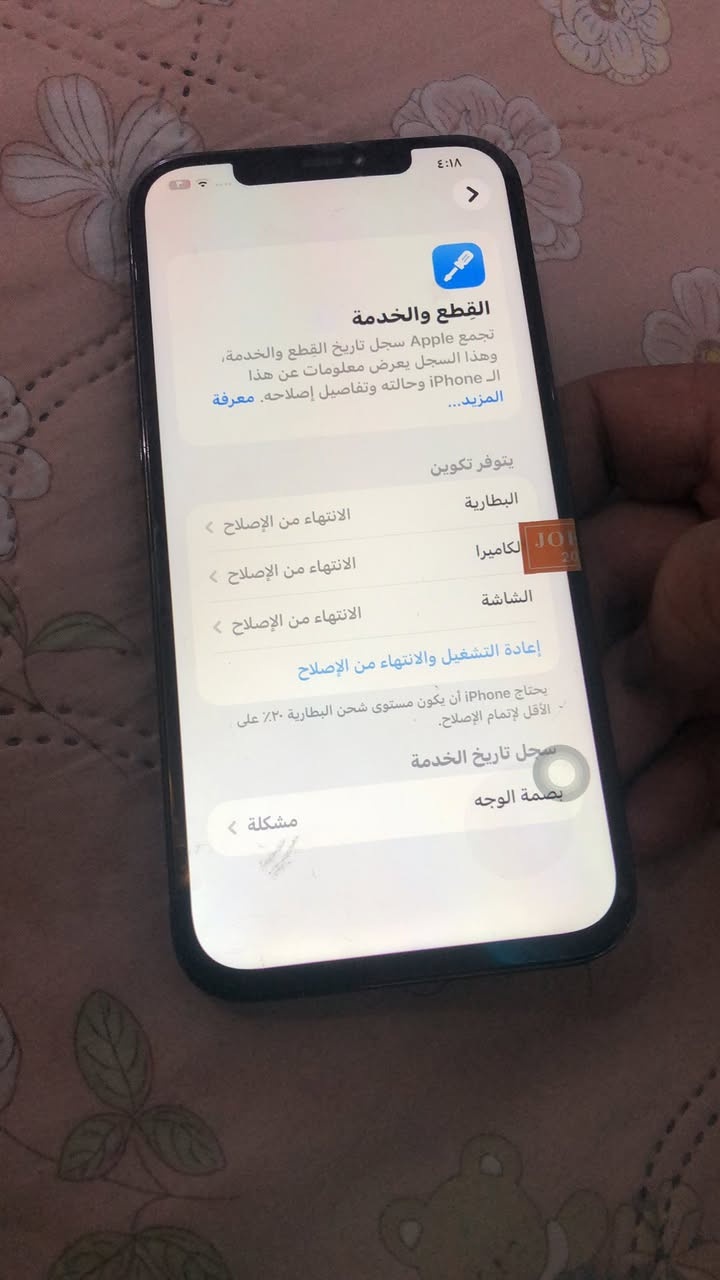 سلام عليكم ايفون 12برو ماكس جهاز مبدل شاشه وضهر  وكدامك كلشي موضح بل صور ذاكره 256 جهاز ماستر شرق اوسط ودكمه مال بور هم عطلانه جهاز سعره 225
مدينه الصدر 
***********
