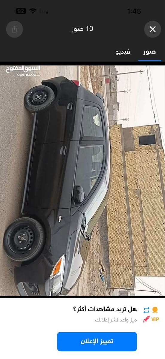 متسوبيشي مديل ٢٤سياره حدثها  جاملغ مبدل وكاله ومصبوغ مواصفات سياره كلش حلوه واقتصاديه تترقم جميع المحافظات حره تفاصيل اتصل ***********سعر ٨٨
