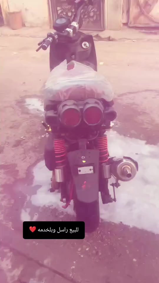 للبيع ***********بغداد العماري
