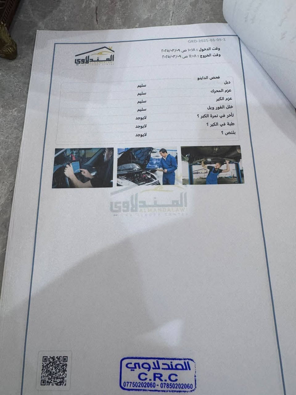 لاندر کروز ستينية للبيع السيارة بيه 3 قطع صبع تقرير السونار واضح کدامكم السيارة مكفولة محرك و كير تخم تایرات جدید
دوشمة

السعر 295 و بيه مجال بسيط

للاستفار خاص او الاتصال

***********
***********
