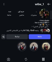 انستا يفيدك للشغل او شخصي كله عراقي مكاني بغداد حي جامعه وجه لوجه 0782...