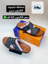 💢المصداقيه شعارنا ✅ تشكيله شحاطات       (البيع بالجملة فقط)  موديلات ك...