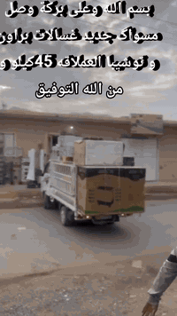 غسالة براون • غسالة توشيبا • ٤٥ كيلو