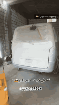 قيد العمل باجر النتيجه😎🛠️.
حساني لصباغ***********
