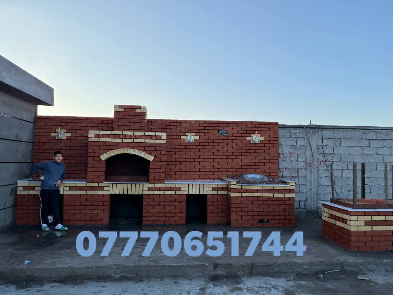 أهلا وسهلا بيكم نورتونا، 🌹
احنه موجدين حتى نوفرلكم احلا أجواء شواء ولمه عائليه مميزه
عدنه كلشي تحتاجون
1-تنور طين للخبز والشواء بروح التراث
2-شواية كباب بطعم يونس
3-فرن بيتزا ومناقيش العائله
4-شواية سمك مخصوصة للمسكوف العراقي الصيل
5-طباخ مخصص لتلبية  كلاحتياجاتكم
6-سنك غسيل للراحة والنضافة بعد الجلسة

للتواصل واتساب ***********
                       ***********
