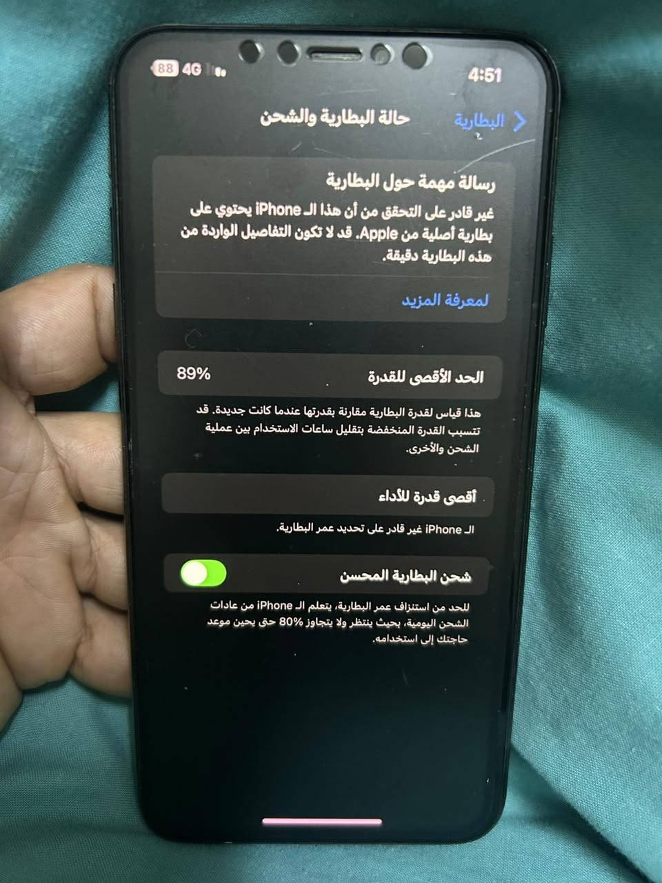 .
ايفون xs max ذاكره 64 بطارية 89 مبدله تفصيخ مو تجاري 
السعر 150


**إذا كنت صاحب هذا الإعلان وتريد حذفه لأي سبب، رجاءا أرسل رسالة إلى الدعم الفني**