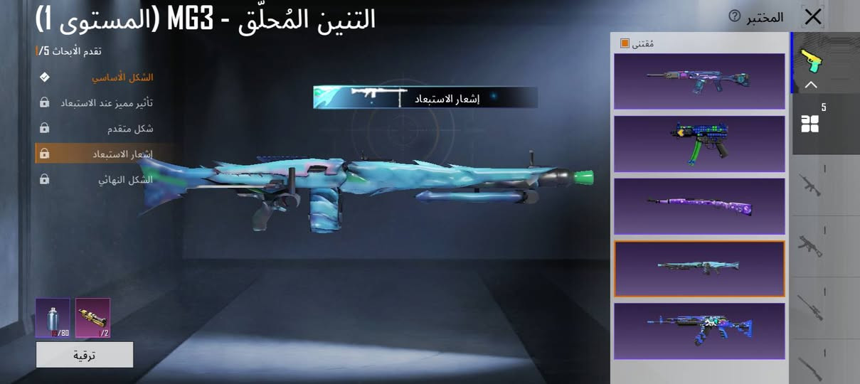 بسم الله الرحمن الرحيم
شباب الحساب للبيع ب15 اسيا
الحساب من 2020 جان متروك وفتحته هاذة السيزن
الحساب بي 6 اسلحة تطوير 
وبي 6 مثكات ماعدة الاقناعات والروس
باقي التفاصيل خاص ♥️♥️🥀


**إذا كنت صاحب هذا الإعلان وتريد حذفه لأي سبب، رجاءا أرسل رسالة إلى الدعم الفني**