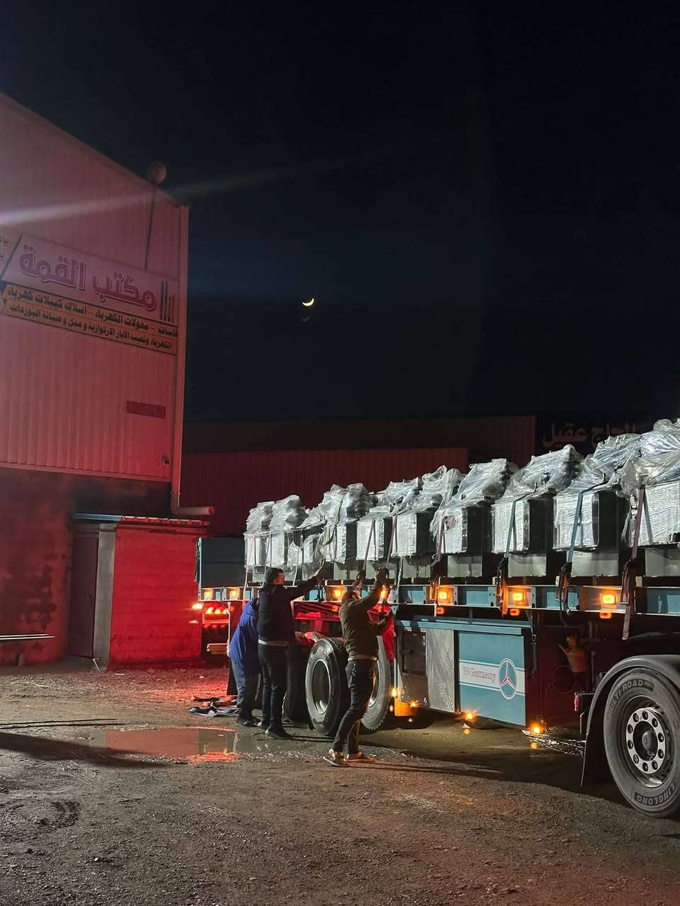 على بركة الله تم وصول محولات كهرباء تركيا 🇹🇷 نحاس 100٪
 100 KV ⚡
250 KV ⚡
ضمان سنة استبدال وليس صيانة عنواننا 
الفرع الاول مكتب سعد الزاعل الزراعي  الحويجة سايدين المظهورية مقابل مطعم الحمداني 
الفرع الثاني الحويجة مكتب سعد الزاعل الزراعي مقابل كراج النقليات 
الفرع الثالث كركوك فلكة تكريت مكتب القمة 
الفرع الرابع كركوك فلكة تكريت مكتب الحاج عقيل للطاقة الشمسية  
زورونا تجدون مايناسبكم وبإنسب الاسعار 
***********
***********
