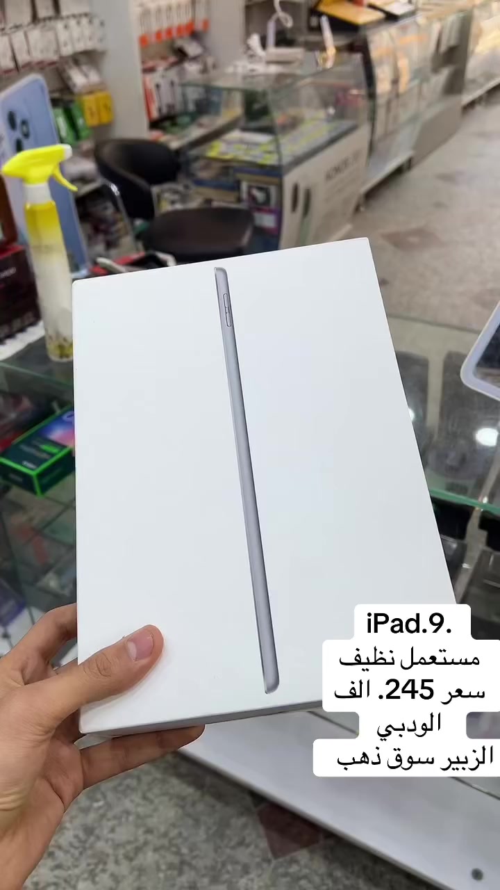 ***********.  الزبير سوق ذهب
