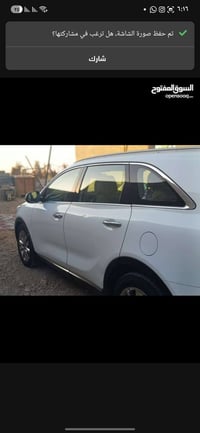 سورنتو • ٦ سلندر • رقم اربيل