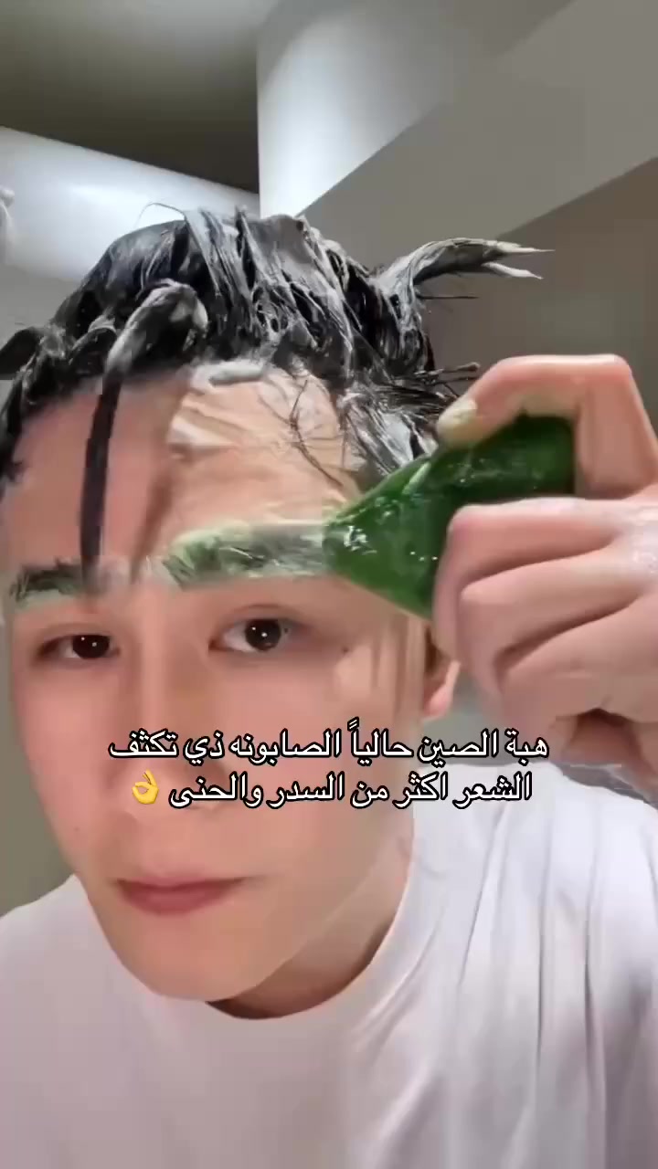 صابونة #سافين قرين
#الاصلي_100
#كوري
عرض بمناسبة العيد تاخذون قطعتين التوصيل مجاني
بسعر تنافسي
فوائدها انبات الشعر إيقاف حكة الرأس والفطريات والقشرة 
للحجز والاستفسار راسلونا خاص
#فولو #فولومي#فولورز


**إذا كنت صاحب هذا الإعلان وتريد حذفه لأي سبب، رجاءا أرسل رسالة إلى الدعم الفني**